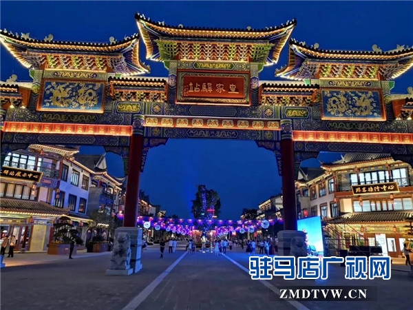 河南省副省长徐光携省重点项目观摩团点赞驻马店皇家驿站