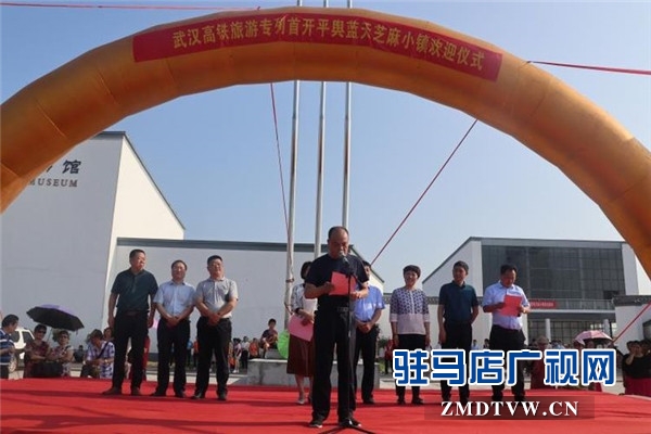 武汉旅游专列800余人赴平舆县蓝天芝麻小镇观光旅游开启蓝天芝麻小镇“旅游元年”