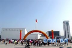 武汉旅游专列800余人赴平舆县蓝天芝麻小镇观光旅游开启蓝天芝麻小镇“旅游元年”