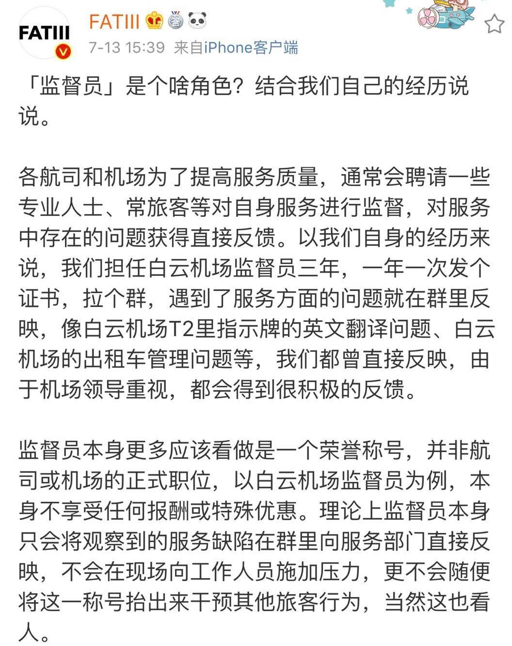 微信图片_20190715084735.jpg