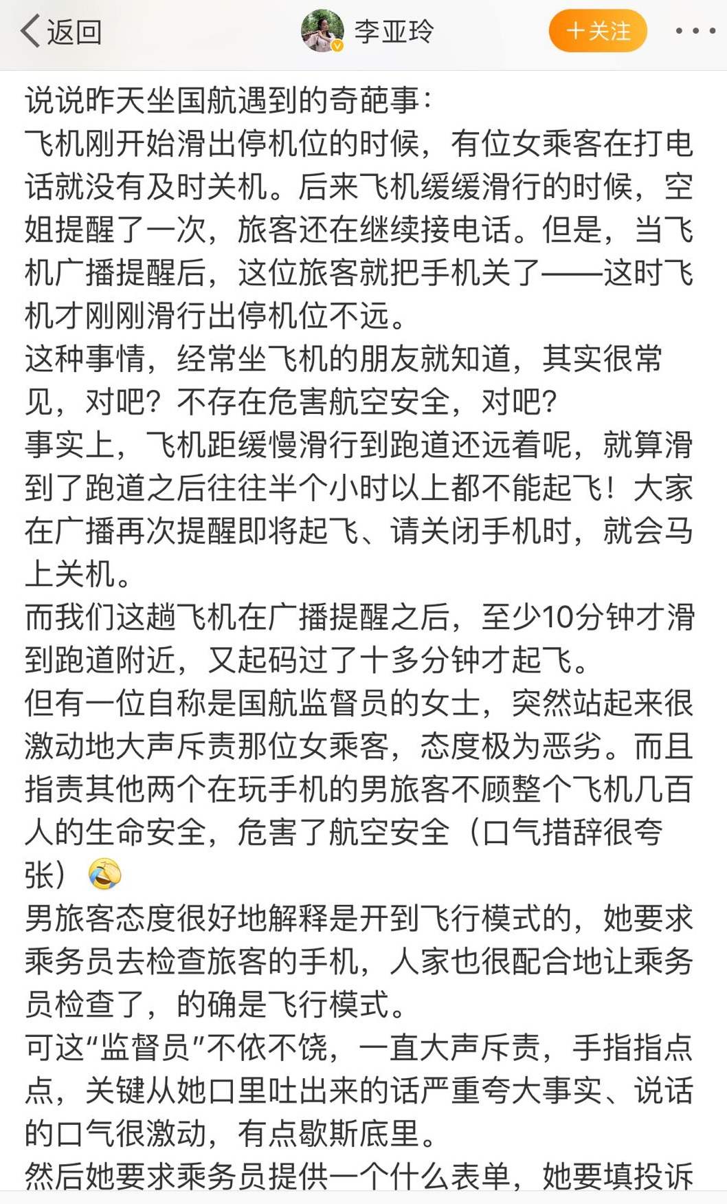 微信图片_20190715084712.jpg