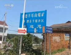常德矽肺病工人被改档案领走补助金，当地成立调查组