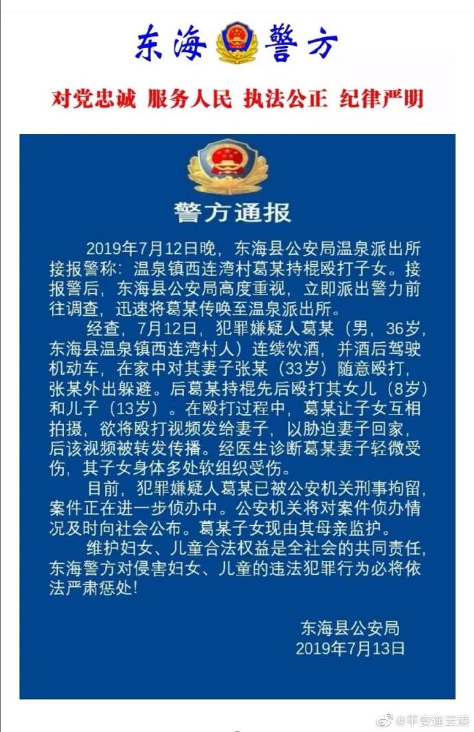 微信图片_20190715085628.jpg