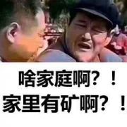 4天3万元！江西12岁女孩花光家中积蓄，父亲都蒙了