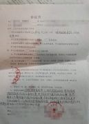 “人伤黄牛”夸大伤残等级骗保近亿，上海警方抓获125人