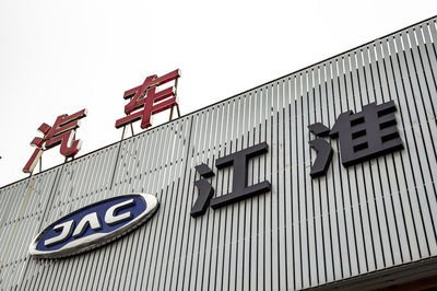 江淮汽车“以次充好、冒充排放合格”在北京被处以1.7亿元罚款