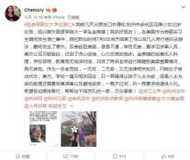 浙江大一女生美国实习期间溺亡 双亲欲见同行者遭阻拦
