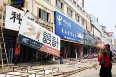 郑州城管回应强拆商铺门头 ：依规而行，不会一刀切