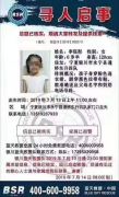 宁夏永宁县六岁半失联女童已确认死亡，具体案情正调查