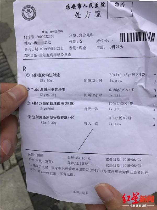 微信图片_20190716084926.jpg