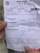 女婴连续2天被输错药物：家属索赔75万元，医院让拿依据