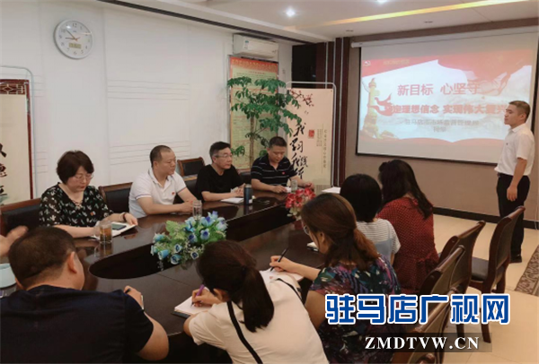  新目标  心坚守 坚定理想信念  实现伟大复兴