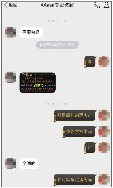 微信图片_20190716110723.jpg