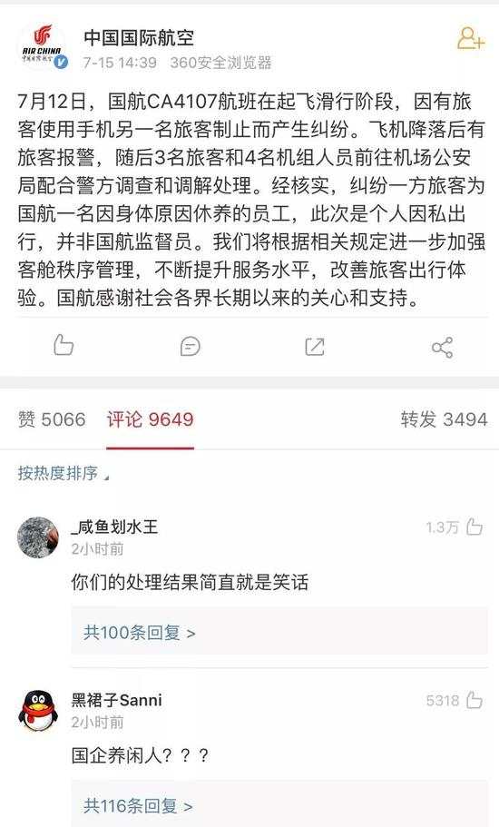 微信图片_20190716152445.jpg
