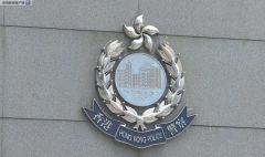 香港警方：示威者暴力袭警 拘捕47名嫌疑人