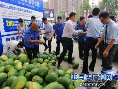 六千斤助农西瓜送给路面一线工作人员