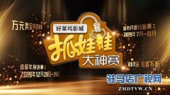 “抓娃娃”比赛即将开赛 还有大奖赢不断