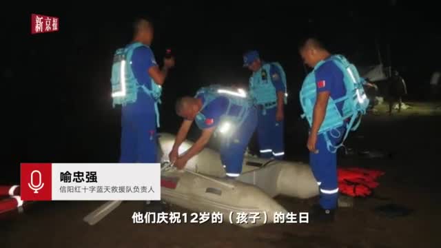 河南一女子携儿侄到河滩庆生 5人均遇难