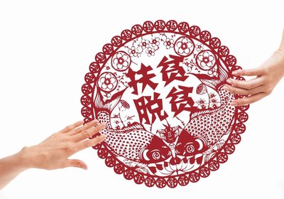 身残志坚勇追梦 贫困户蜕变脱贫标兵