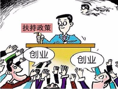 驻马店市举行项目申报和惠企政策宣讲活动