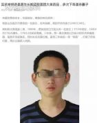 山东女医生称遭前夫药物投毒陷罗生门，男方回应：诬告