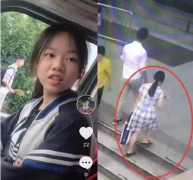 14岁杭州女孩离家失联 警方：已在武汉找到