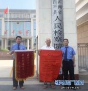 情系群众利益   十年积案一朝化解