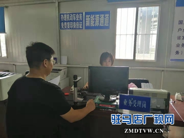 车管所设“绿色通道”为新能源汽车上牌 获市民点赞