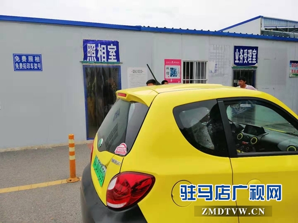 车管所设“绿色通道”为新能源汽车上牌 获市民点赞
