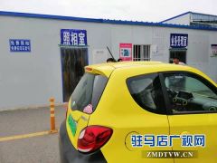 车管所设“绿色通道”为新能源汽车上牌 获市民点赞