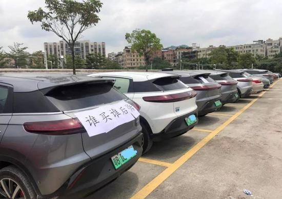 小鹏汽车遭维权：隐瞒实情 忽视用户，信任度恐至冰点
