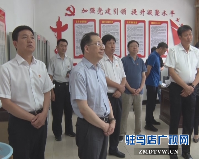 谢玉安到西平县开展专题调研