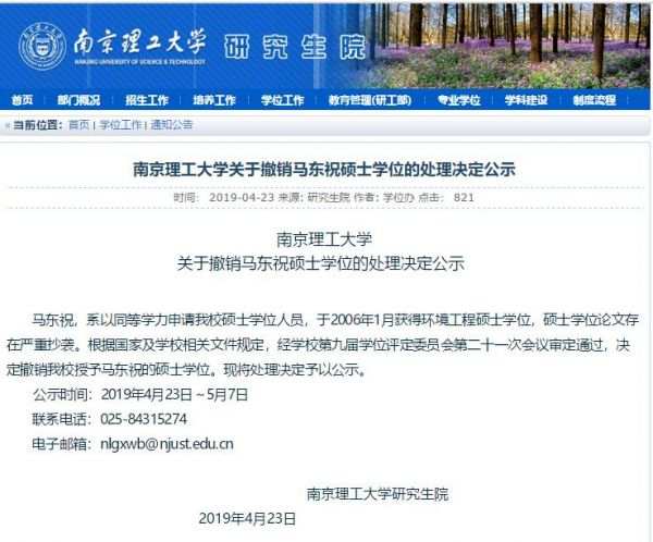 微信图片_20190717111933.jpg