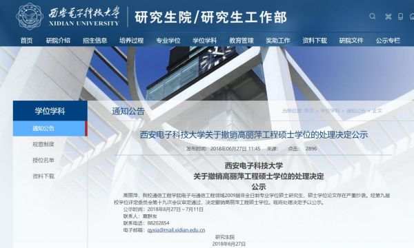 微信图片_20190717111930.jpg