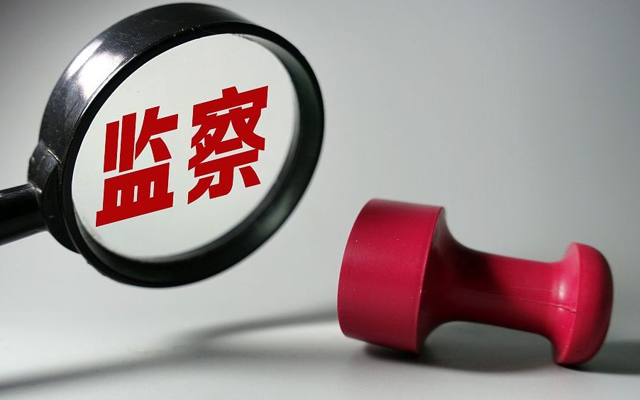 四川一干部被双开：公共区域设独卫 安装密码锁供其专用
