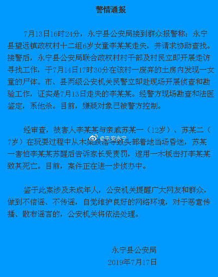 微信图片_20190718081647.jpg