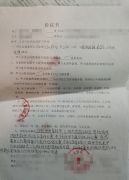 做虚假伤残鉴定，12个“人伤骗保”团伙被端涉案近亿元