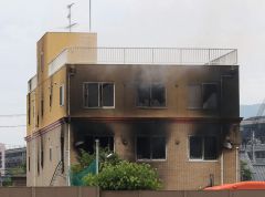 消防官员：京都动画工作室大火致13人死亡 疑似为纵火