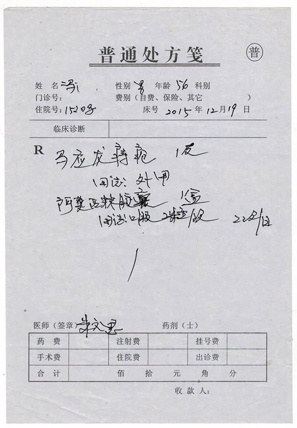 微信图片_20190718154822.jpg