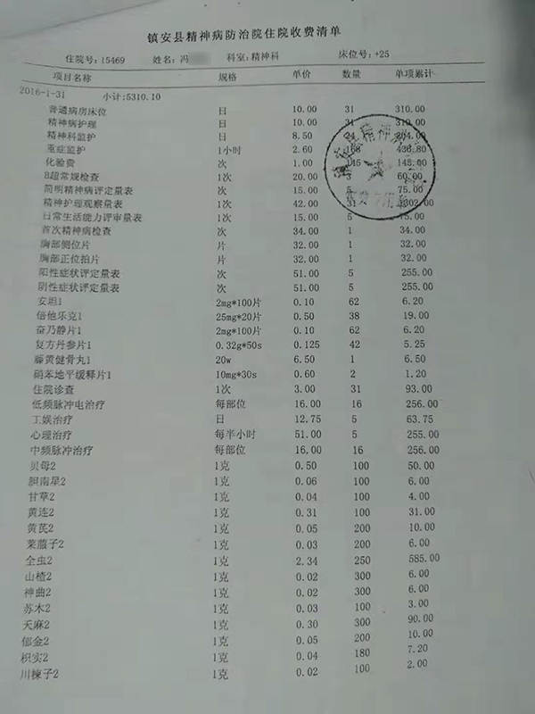微信图片_20190718154820.jpg