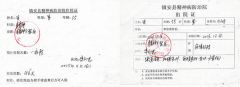 住院两个半月“服用”六百公斤中药？院方：可能g误输成kg
