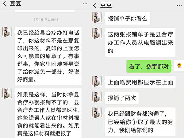 微信图片_20190718154829.jpg
