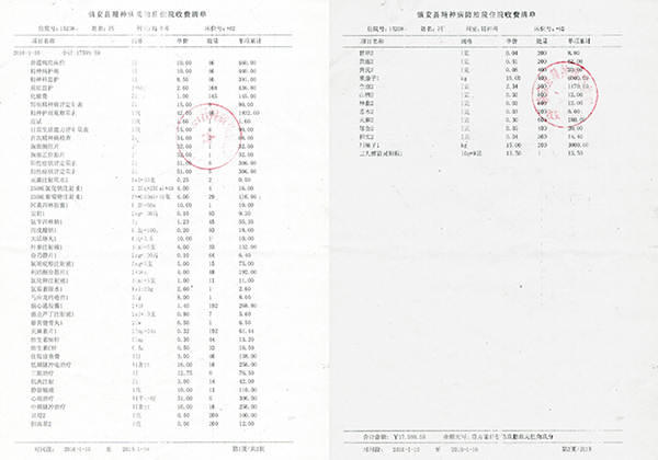 微信图片_20190718154810.jpg