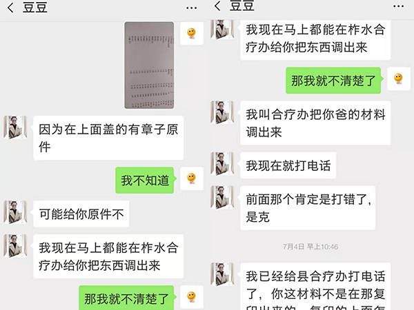 微信图片_20190718154812.jpg