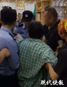 暴力抗法！南京一艾滋病病毒携带者咬伤法官 被批捕