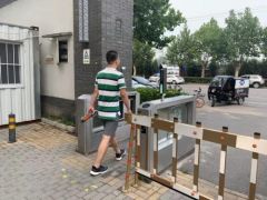 北京公租房住户将“刷脸”回家 防止转租转借等