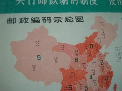 邮政编码未来可能“退役” 个人地址ID将上岗