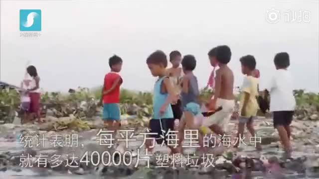 触目惊心！“深海勇士”首次曝光海底巨型垃圾场