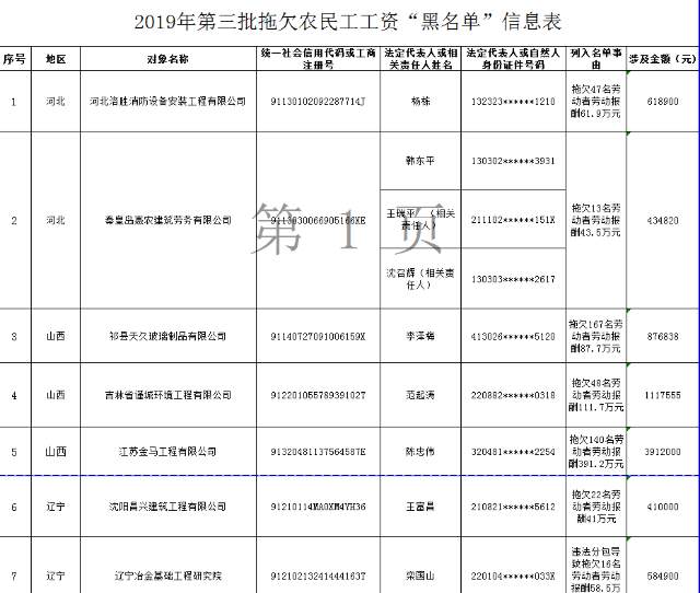 微信图片_20190719081347.jpg
