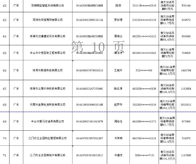 微信图片_20190719081410.jpg
